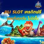 77 jiliเครดิตฟรี
